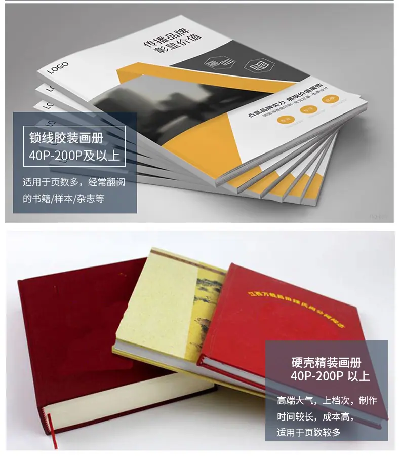 画册详情页12.jpg