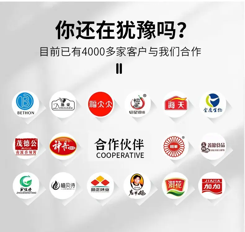 辣椒酱灌装机_19B.jpg