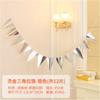 Padrão de ondas dourado prata bandeirinha de festa de aniversário suprimentos decoração de papel conjunto de banner de bandeirinhas