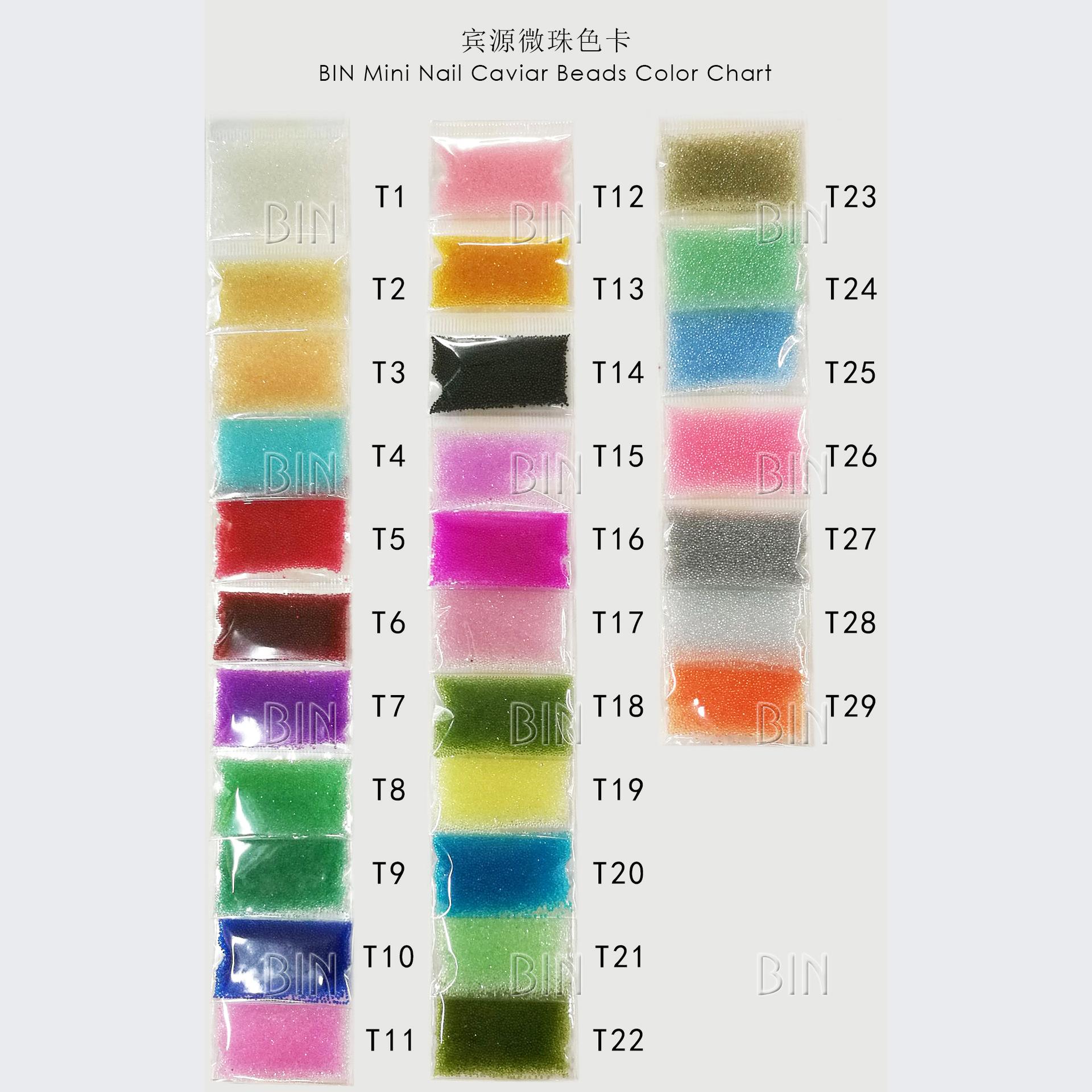 BIN微珠色卡T1-T29