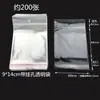 Estilo Coreano Blanco Sencillo Pasador Tarjeta de Papel Empaque DIY Accesorios para el Cabello Accesorios Cartón para Pasadores Cuerda para el Cabello Tarjeta para Pendientes