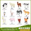 Juguetes de Animales y Dinosaurios Transfronterizos, Aves del Mundo Marino, Modelos Pequeños de Dinosaurios de Goma Suave para Niños, Mesa de Arena Educativa