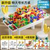 Mesa Personalizada Multifuncional de Bloques de Construcción de Partículas Grandes para Niños, Mesa de Aprendizaje para Educación Temprana, Mesa de Juegos, Juguetes Educativos de Ensamblaje para Bebés