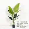 Planta Artificial de Plátano Viajero en Maceta, Planta Verde Grande de Pie para Decoración de Sala de Estar, Árbol Falso para Habitaciones Modelo de Hotel y Alojamiento, Planta Biomiética