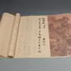 Cuaderno de Caligrafía Xingshu de Zhao Mengfu para Principiantes, Letra Pequeña Regular, Pincel Suave Estilo Pluma, Caligrafía para Adultos para Principiantes