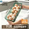 Caja de Almacenamiento Antibacteriana BNBS para Refrigerador Caja de Conservación de Verduras y Frutas para Cocina Caja de Almacenamiento de Alimentos de Plástico con Compartimentos