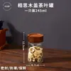 Bote de té de vidrio de alto valor con tapa de rosca de madera, múltiples tamaños, sellado, a prueba de humedad, muy transparente, visible, para uso doméstico, té, productos secos, granos