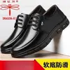 Zapatos de hombre marca Dragonfly, estilo primavera y otoño, zapatos casuales con cordones de cuero genuino para hombres de mediana edad, cuero suave, suela blanda, zapatos de papá antideslizantes