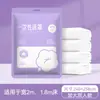Conjunto Descartável de Quatro Peças para Hotéis e Pousadas, Lençol Descartável Anti-Sujeira para Viagem, Capa de Edredom, Fronha Conjunto de Quatro Peças, Conjunto de Três Peças