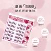 Wan Qiao Cat Genie sem cola Internet Popular Pure Autoadesivo Lazy Cílios Postiços Portátil Reutilizável Estilo Natural