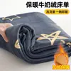 Lençol de veludo leite, peça única, espessado para o inverno e com forro de fleece, flanela fleece coral, adequado para quartos de dormitório, lençol de solteiro, roupa de cama de pelúcia e cobertor