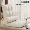 Sofá Perezoso Cama Individual Silla con Respaldo Tatami Ventana Bahía Dormitorio Pequeño Plegable Estilo Japonés Cojín