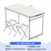 Mesas y sillas plegables personalizadas para ocio al aire libre, portátiles y fáciles de guardar, altura ajustable, adecuadas para acampar y montar puestos, juego de mesa y sillas de aleación de aluminio