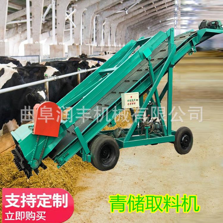 青储取料机 (1).jpg