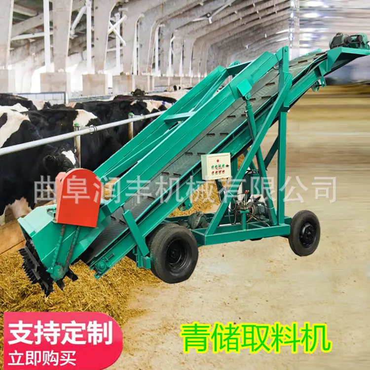 青储取料机 (1).jpg
