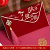 Nuevas Bolsas de Tela Roja para Bodas, Sobres Rojos Bordados de Alta Gama para Compromisos, Ceremonias de Té y Dinero de Regalo