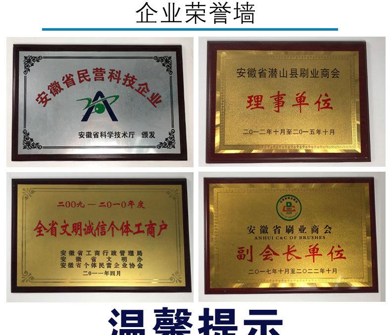 滑雪板打蜡滚刷_12