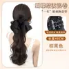 Coleta Postiza con Pasador de Lazo, Coleta Falsa Grande Ondulada, Elegante Coleta Trenzada de Cabello Sintético Baja, de Aspecto Natural y Perezoso