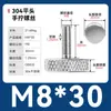Tornillo moleteado de acero inoxidable con ajuste manual de cabeza grande para publicidad 835 Tornillo M3M4M5M6M8 Cabeza alta 834
