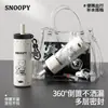 Taza Termo Snoopy Alta Apariencia Estudiante Escuela Taza Rompehielos Gran Capacidad con Infusor de Té Popote Taza Portátil para Coche