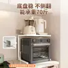 Estante de Almacenamiento para Microondas y Olla Arrocera, Estante de Cocina Multifuncional de Múltiples Niveles para Freidora de Aire y Electrodomésticos