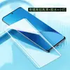 Película UV de Alto Aluminio Electrochapada Adecuada para Pantalla Curva Samsung S23 Ultra Película Anti-Mirilla Versión Desbloqueada Pantalla Curva Ultra Delgada UV Película Electrochapada UV