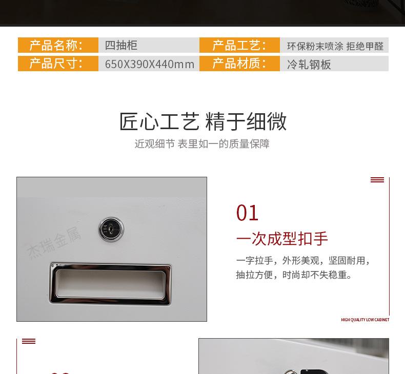 详情页 (10).jpg