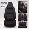 Venta al por mayor personalizado A1 funda de asiento de lino especial para siete asientos coche comercial furgoneta MPV funda de asiento cojín de 7 asientos