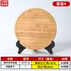 Prato Redondo Especial de Carne para Restaurantes de Hot Pot, Prato de Exibição de Carne Marmorizada Cortada na Hora, Louças de Melamina, Conjunto Vertical Comercial