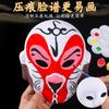 Máscara Facial da Ópera de Pequim Crianças do Jardim de Infância Papel Machê Pintado à Mão Contorno Branco Gratuito Kit de Material para Pintura em Branco DIY Feito à Mão