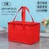 Bolsas Aislantes para Pasteles en Stock, Conservación de Alimentos Frescos, Bolsas Aislantes Tipo Tote de Papel de Aluminio Refrigerado, Bolsas Aislantes de Papel de Aluminio al por Mayor para Entrega