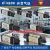 Válvula Solenoide Neumática Reversible 3V4V Dos Posiciones Tres Vías/Cinco Vías Tres Posiciones Cinco Vías 2/3 2/5 Válvula de Control de Aire Elemento de Control