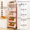 Estante de Almacenamiento de Escritorio Estante de Almacenamiento Multicapa para el Hogar con Ruedas Almacenamiento Estrecho Estantería de Libros Estante de Almacenamiento Lateral de Pared