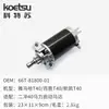 Accesorios de arranque eléctrico para motor fueraborda Yamaha East Mercury 2 4 15/20/30/40 kit de arranque eléctrico