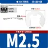 Acero Inoxidable Negro Hierro/304 Anillo de Retención Abierto Tipo E Anillo de Retención de Rodamiento Tipo E Anillo de Retención de Eje M2M3M4M6M8