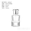 Em estoque atacado frasco de perfume de vidro 25ml30ml50ml frasco de perfume vazio frasco spray de perfume de baioneta transparente para dividir