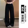 Pantalones blancos de pierna ancha para mujer, nuevo estilo coreano de otoño, cintura alta, fluidos, pierna recta, pantalones casuales, pantalones deportivos para yoga y fitness