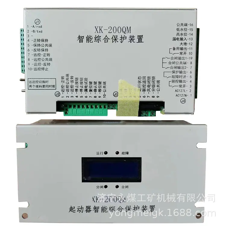 XTGK-200QM起动器智能综合保护装置-1