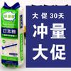 Algodón para Filtro de Acuario Pecera de Alta Densidad Espesor Purificador Estanque de Peces Algodón Químico Japonés Súper Purificación de Agua Envío Gratis