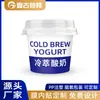 Fabricante Original Personalizado 300ml Taza de Yogur con Membrana Moldeada por Inyección de PP Resistente a Altas Temperaturas Taza para Cold Brew Caja de Empaque para Postres