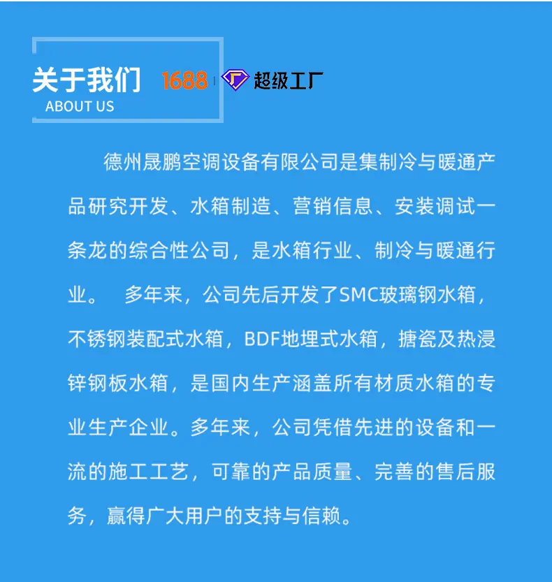 4.4玻璃钢2_03.jpg