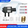 Accesorios para camiones aplicables transfronterizos Sensor de presión diferencial Dongfeng 4307786
