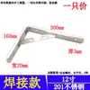 Suporte de Prateleira de Aço Inoxidável Estrutura de Suporte Triangular Fixa Soldada por Ponto Suporte de Carga Espessado Suporte para Móveis Guarda-Roupa