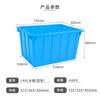 Tanque de Agua con Marco de Plástico Engrosado, Rectangular, Duradero, Caja de Almacenamiento Doméstica con Tapa, Gran Capacidad, Venta al por Mayor del Fabricante