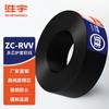 Zr-Rvv 3+1 Núcleos 3+2 Núcleos Retardante de Llama Impermeable Vaina Cable Flexible Núcleo de Cobre Cable de Alimentación