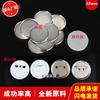 Material para gafete de hojalata de 58 mm, consumibles para gafetes, Yum, consumibles para fabricación de pins en blanco, directo de fábrica 100