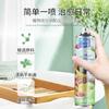 300ml ambientador multi-fragancia lavanda para el hogar desodorante de interior para coche spray de fragancia de una gota al por mayor
