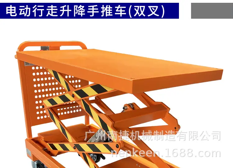 升降车详情更新_06.jpg