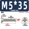 Tornillos para Máquina de Cabeza Avellanada Km, Cabeza Plana, Phillips, Acero al Carbono, Niquelado, Estándar Nacional, Alta Resistencia, Templados, Tornillos Gb819M2M2.3