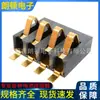 Suporte de Bateria Horizontal para Instrumento de Beleza 4P Espaçamento 2,5PH Altura 5,6 com Coluna BC-1-411 Conector de Bateria de Lítio
